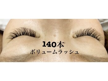 シルフ 石橋店(Sylph)/ESボリュームラッシュ