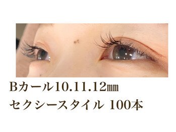 シルフ 石橋店(Sylph)/セクシースタイル