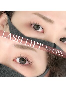 アンリー 栄店(UNLY)/パリジェンヌラッシュリフト