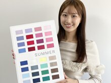 ルネカラー(Renecolor)/パーソナルカラー診断【東京】