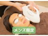 【5周年!!脱毛１５％OFF】 ヒゲ脱毛　¥5,500→￥4,675