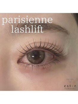 エストアール 博多口店(est-r.)/#パリジェンヌ▽カール