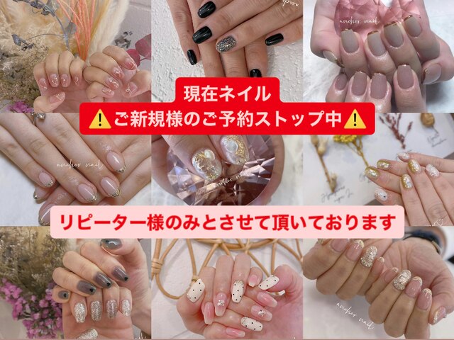 anchor by natural eyelash&nail