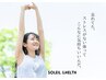 【生理が重い】神経と筋肉、骨盤で改善できます！　90分/¥12,800→¥9,900