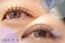 ラッシュ 広島店(RLASH)