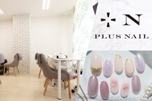 プラスネイル 自由が丘店(PLUS NAIL)
