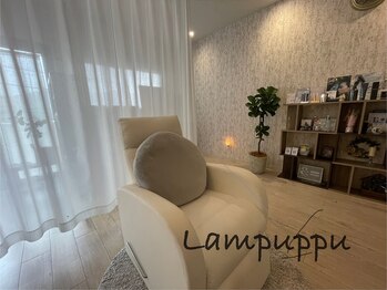 らんぷっぷ(Lampuppu)