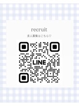 アイパリシルヴィー(Eye paris Silvi) 【求人 募集中】