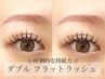 【圧倒的モチNo. 1☆☆☆】ダブルフラット120束まで（240本）