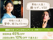 京乃都(キョウノミヤコ)