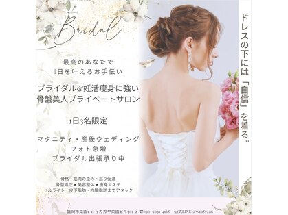 ビルーチェ(美LUCE)の写真