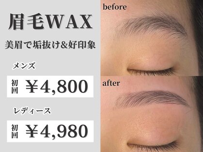 ぺルラ 島田駅前店(Perla)の写真