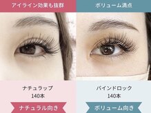 ボブ(BOB)/ナチュラップorバインドロック