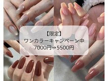 アットミー(at me...)