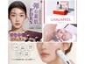 NEW【弾力艶玉リフト】最新韓国肌管理ララピール×高濃度リジュランLDM導入