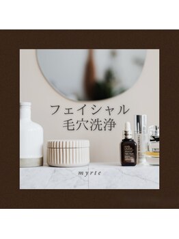 ミルトゥ(myrte)/