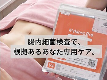 ゆう/腸から整える根拠ケア