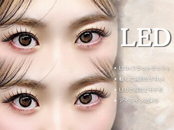 リアン ラッシュ 熊谷店(Rien Lash)/LED×アンドヘルシー