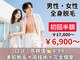 エピシア(EPiXiA)の写真/《全身＋フェイス＋VIO脱毛1回:女性¥8900/男性¥9900》都度払いOK★2回目以降も続けやすい価格でご提供♪