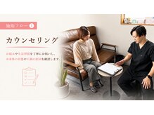 マクシル つくば店(MAXIL)/骨盤/猫背/姿勢/整体/MAXIL