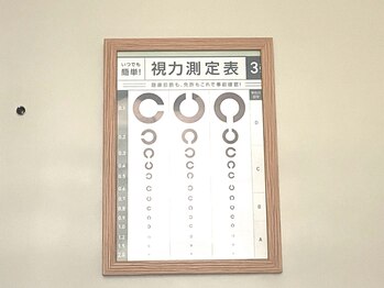 鍼灸治療院 麗月庵 新宿 代々木/視力測定表[新宿/代々木]
