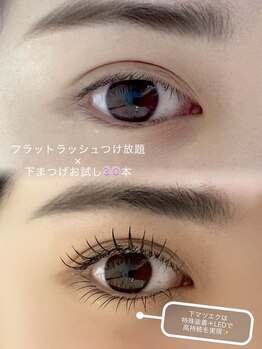 カラフェリズ(Carafeliz)/上下エクステでぱっちりお目元◎
