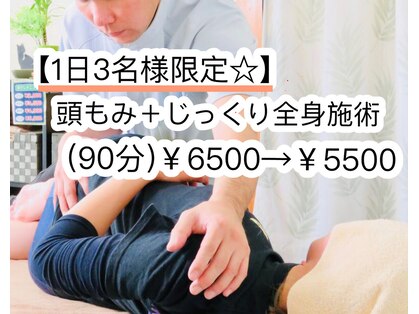 悠楽の写真
