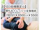 悠楽の写真