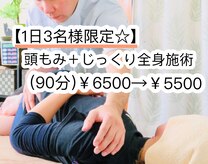 悠楽