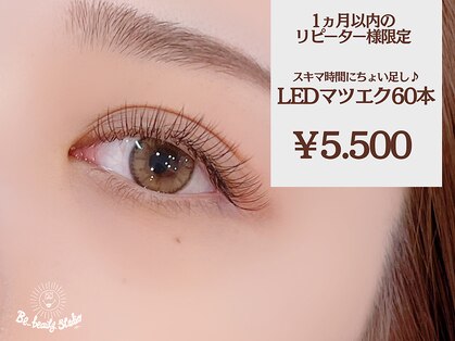 ビービューティースタジオ 溝の口店(Be_beauty studio)の写真
