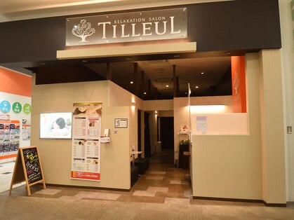 ティヨール イオンモール堺北花田店(TILLEUL)の写真