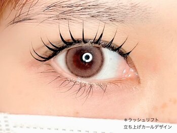 エイト アイラッシュ 上尾店(eight eyelash)/ラッシュリフト【上尾/上尾駅】