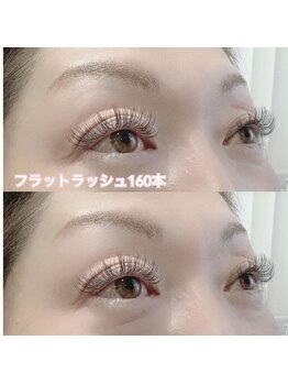 レディエント(Radiant)/フラットラッシュ160本
