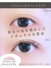 スパイス なんば店(Spice)/LEDパーマ