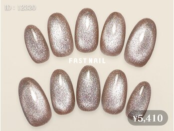 ファストネイル 銀座店(FAST NAIL)/マグネットネイル/フラッシュ