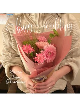 チャンティック(Cantik)/ブライダルケアのお客様♪