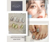 モエバイプティットシュシュ 近鉄八尾(moet. by Petit Chouchou)