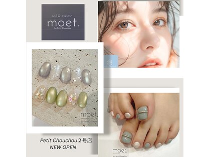 モエバイプティットシュシュ 近鉄八尾(moet. by Petit Chouchou)の写真
