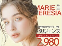 マリーテレジア 神戸三宮(MARIE TERESIA)