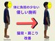 とりまる整体院 アイワイ(iy)の写真