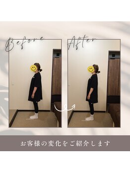 アルク美容整体院(ARUKU美容整体院)/★姿勢の変化をご紹介★