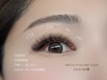 バタフライジュエル 広島店(ButterflyJewel)/メガボリュームラッシュ140束