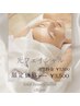 全員【30.31来店限定】肌トラブル改善◎/光フェイシャル　￥7500→￥3500