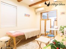 アンジュフェイス(Ange Face)