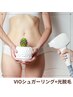 人気NO１☆《ダブル脱毛》VIOシュガーリング＋光脱毛☆