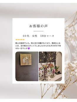 リボーン(boju reborn)/