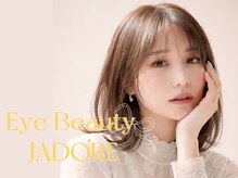 ジャドール ネイルアンドアイラッシュ(J'ADORE)