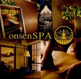 オンセンスパ 麻布十番店(onsenSPA)