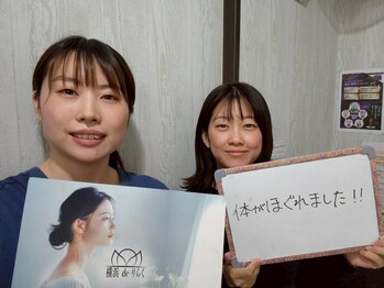 横浜deりらく/脳頭蓋の調整で脳脊髄液ケア♪