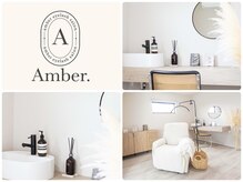 アンバー(Amber.)